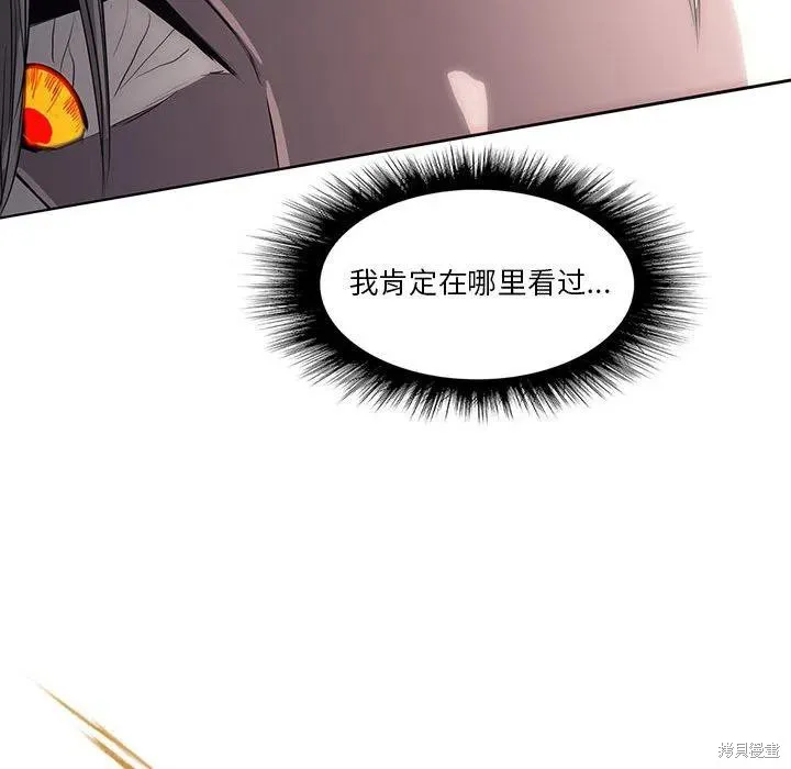 第35话 第79页