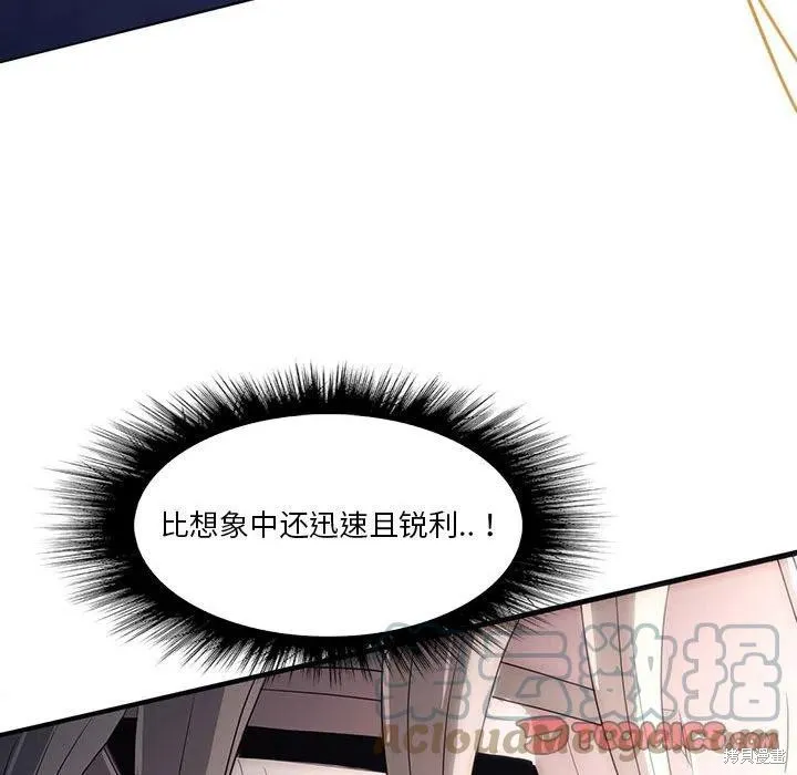 第35话 第81页