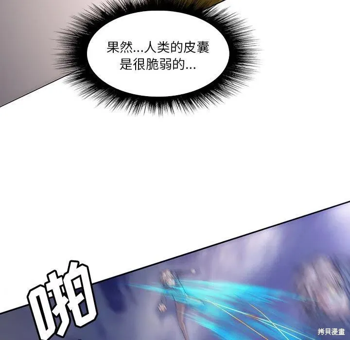第35话 第83页