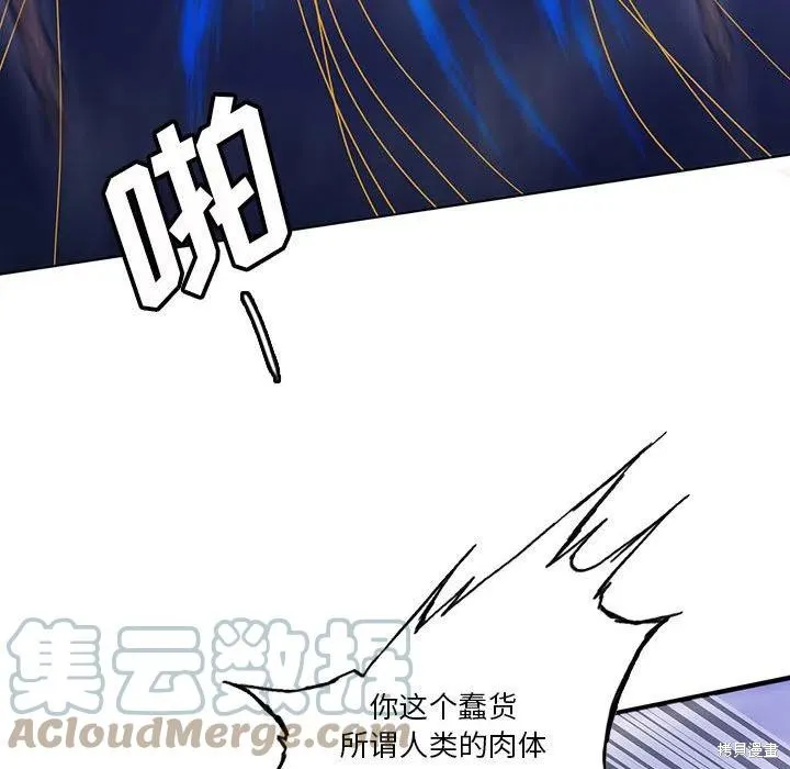 第35话 第85页