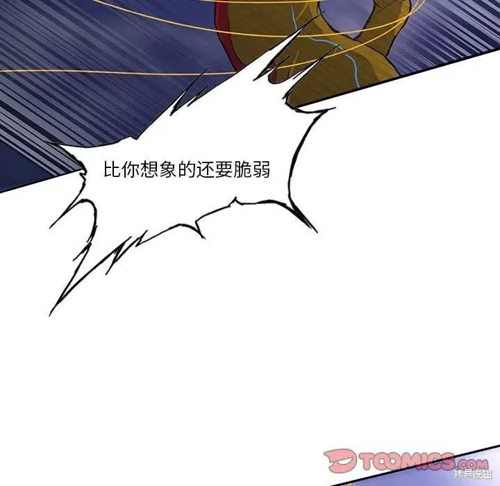 第35话 第87页