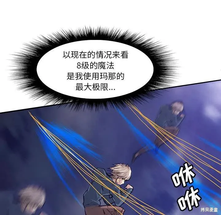 第35话 第91页
