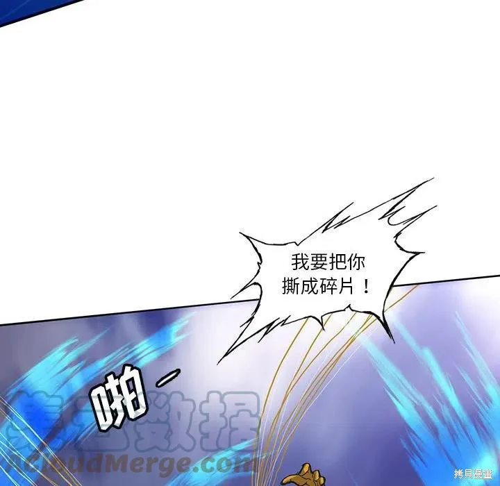 第35话 第97页