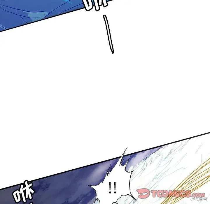 第35话 第99页