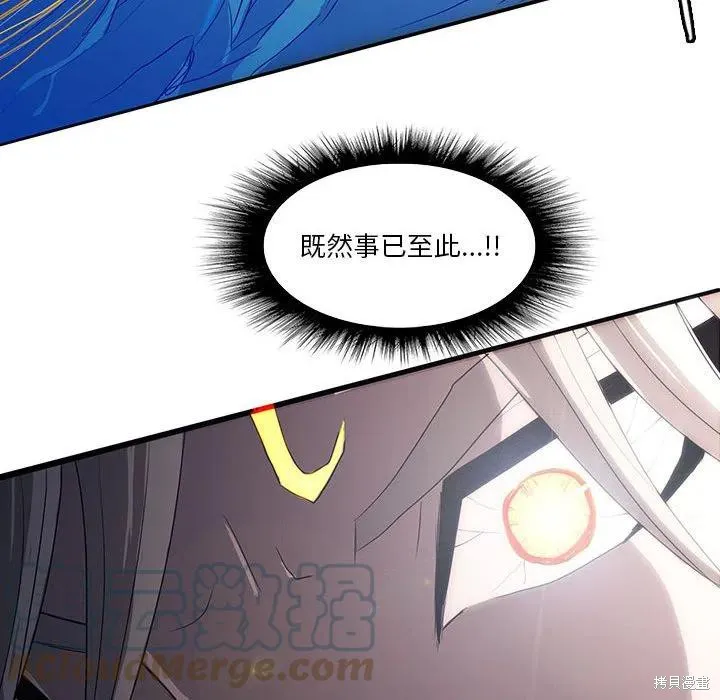 第35话 第101页