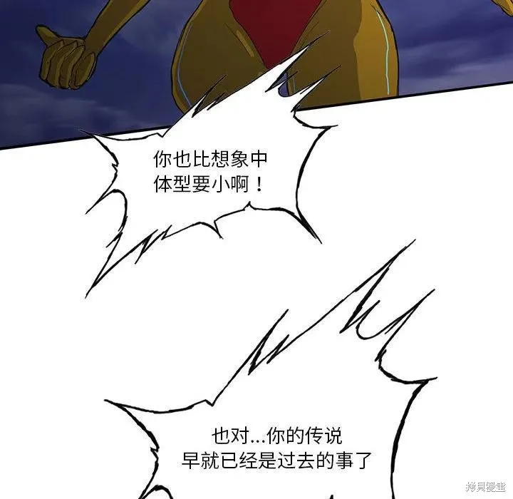 第35话 第115页