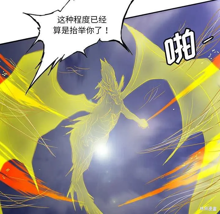 第35话 第119页