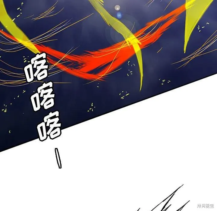 第35话 第120页