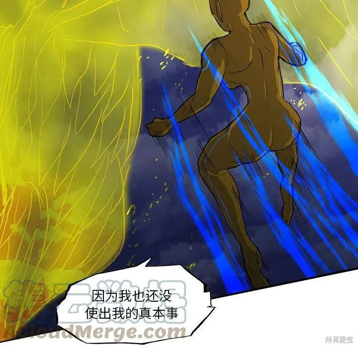 第35话 第125页