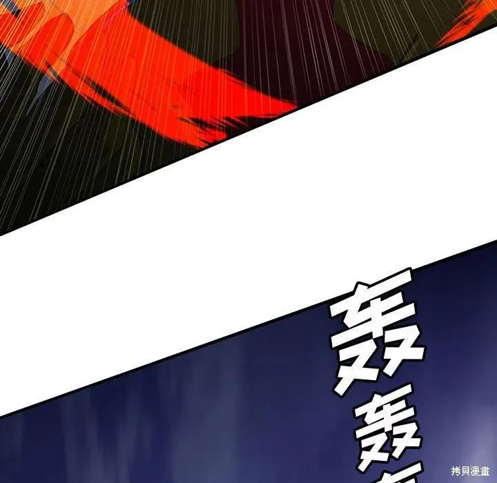 第35话 第128页