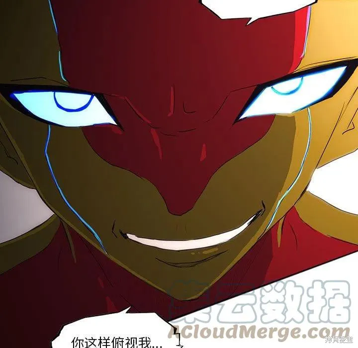 第34话 第5页
