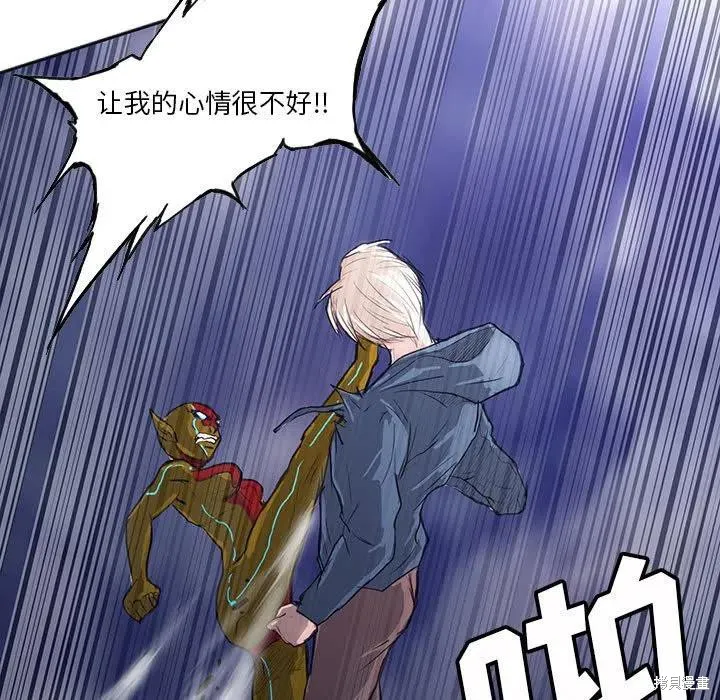 第34话 第7页