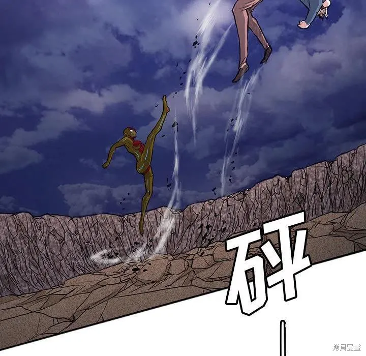 第34话 第11页