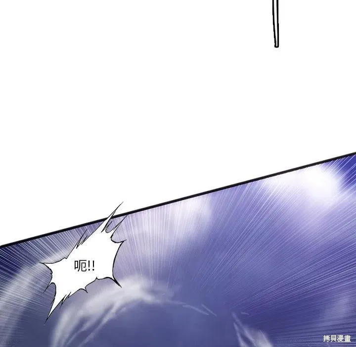 第34话 第12页