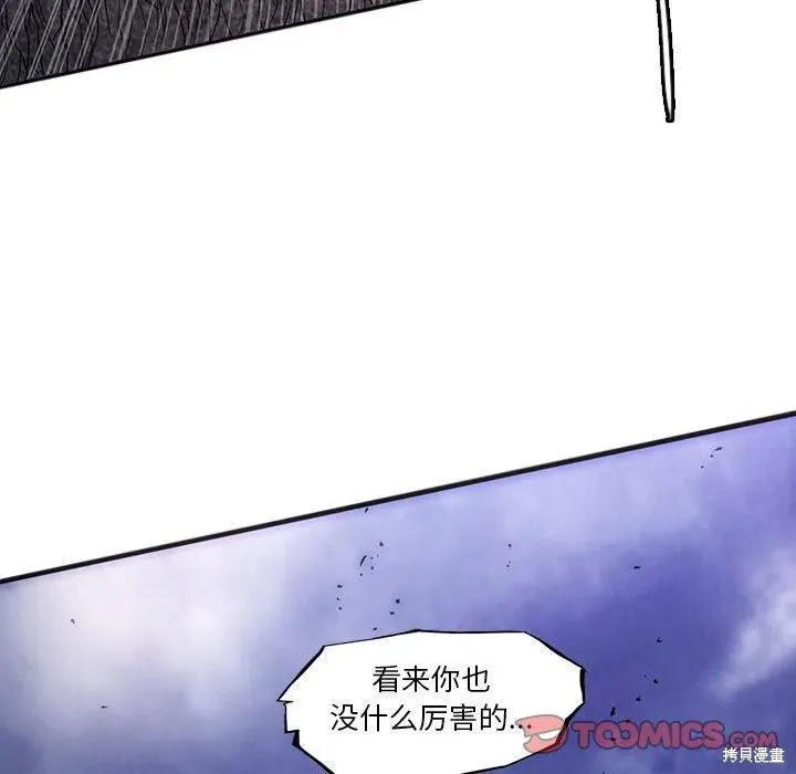 第34话 第14页