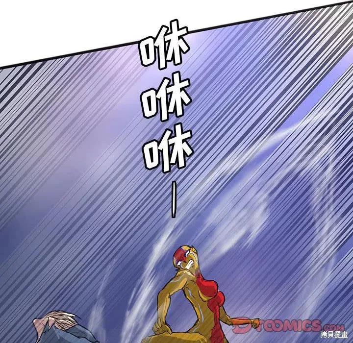 第34话 第20页