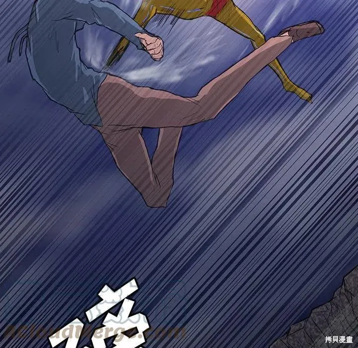 第34话 第21页