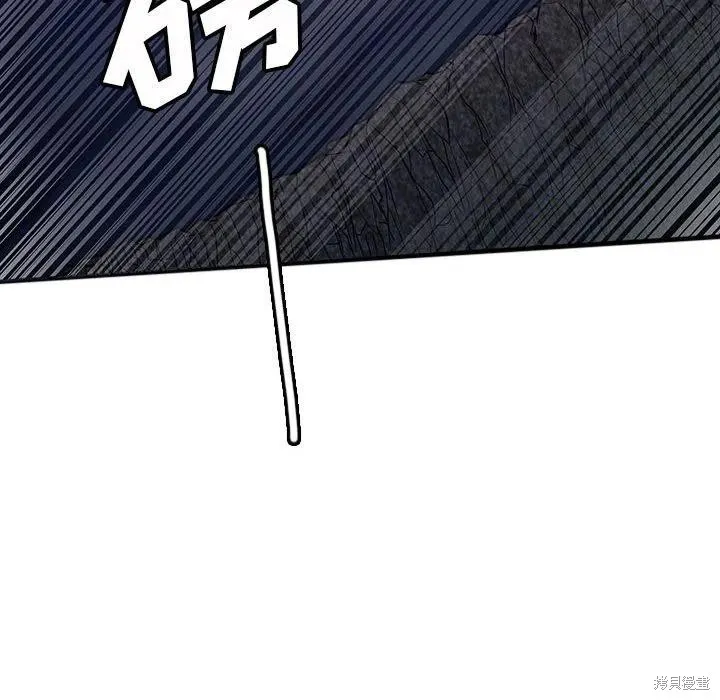第34话 第22页