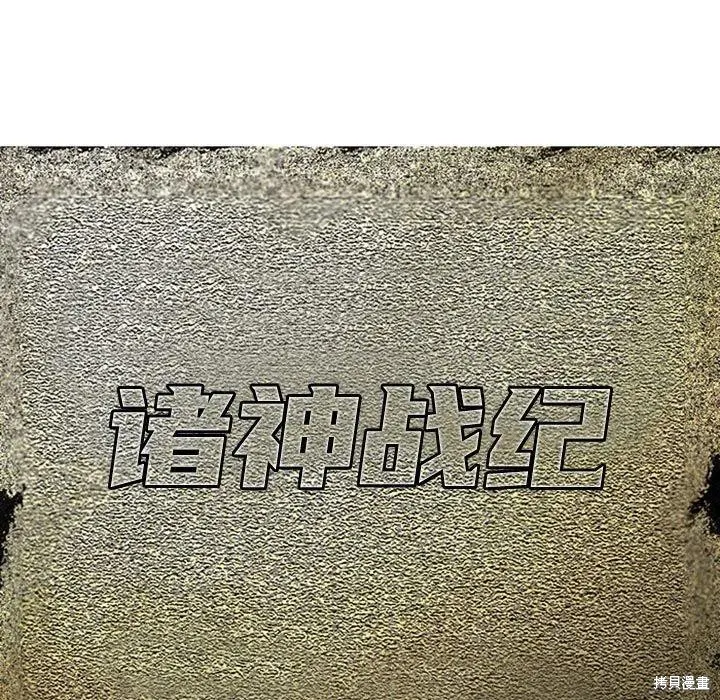 第34话 第23页