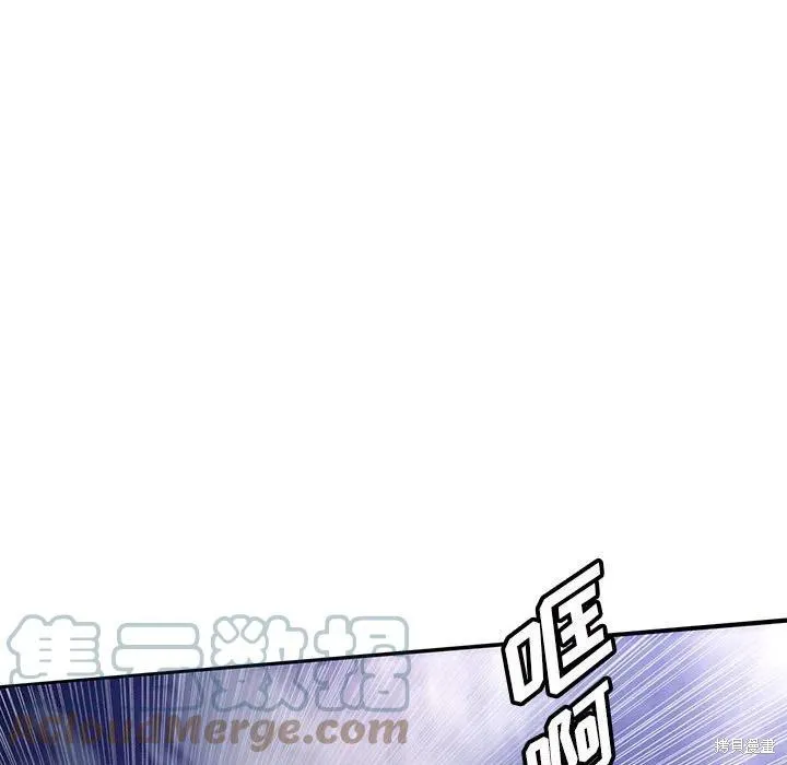 第34话 第25页