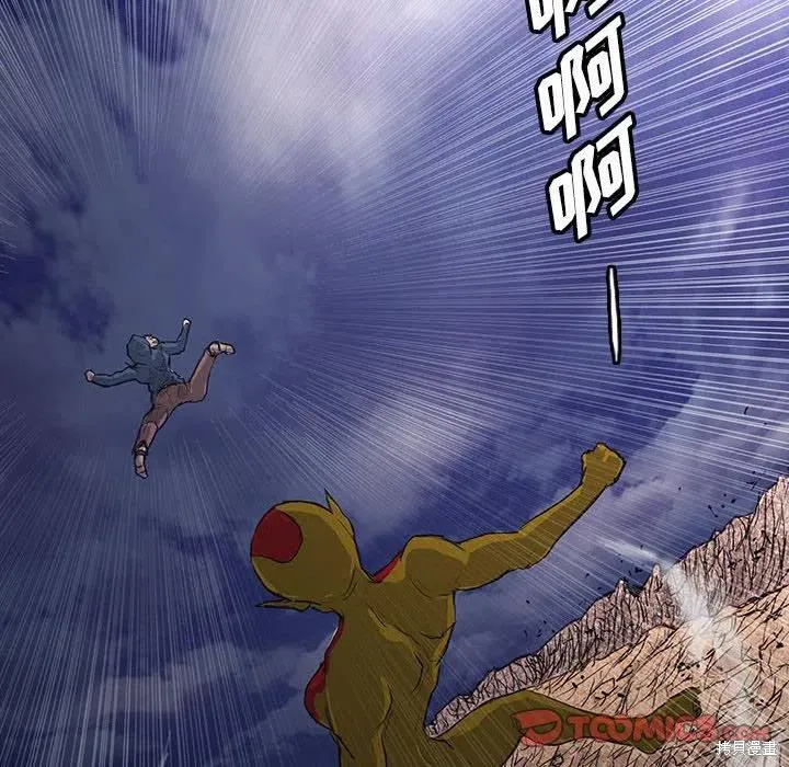 第34话 第26页