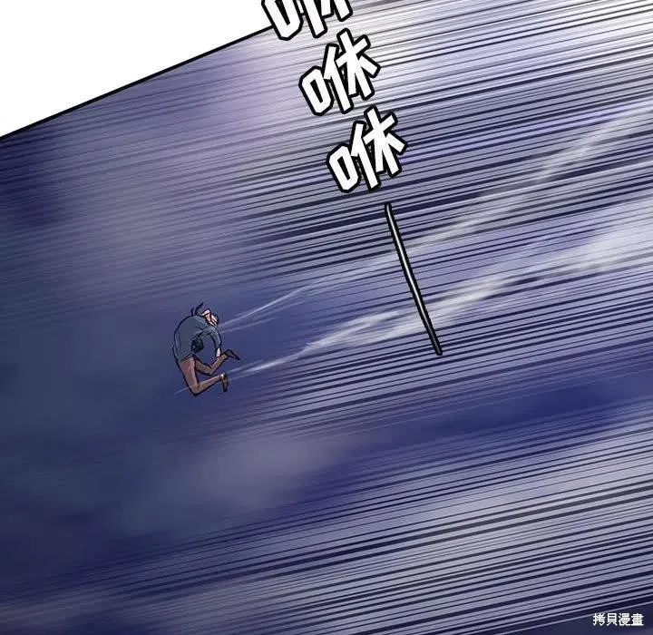 第34话 第28页