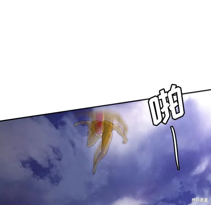 第34话 第36页
