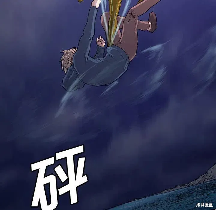第34话 第39页
