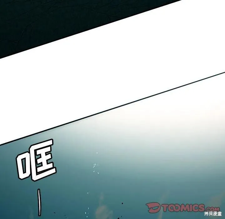 第34话 第44页