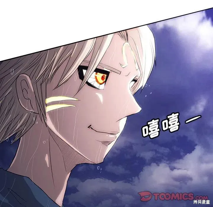 第34话 第62页