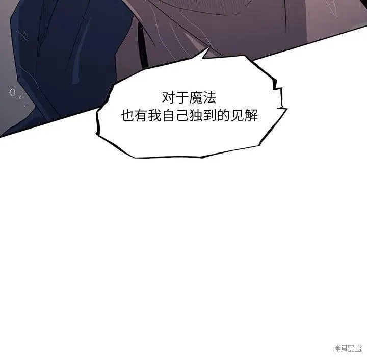 第34话 第66页