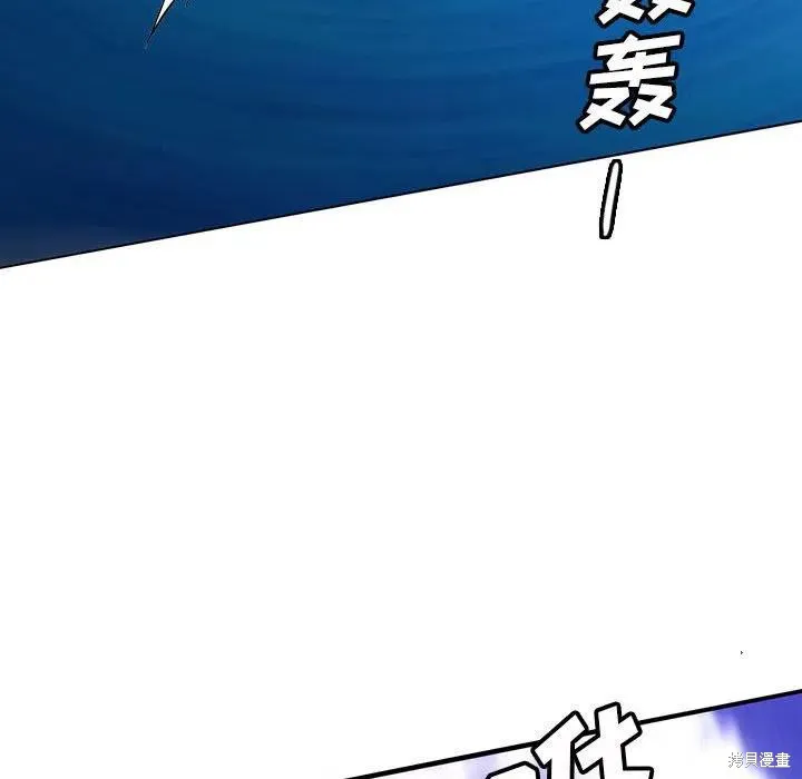 第34话 第71页