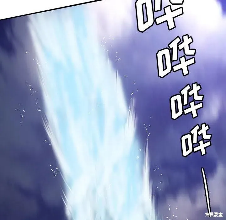 第34话 第72页