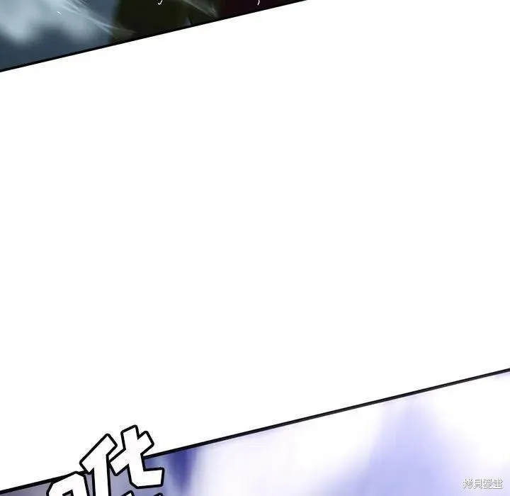 第34话 第75页