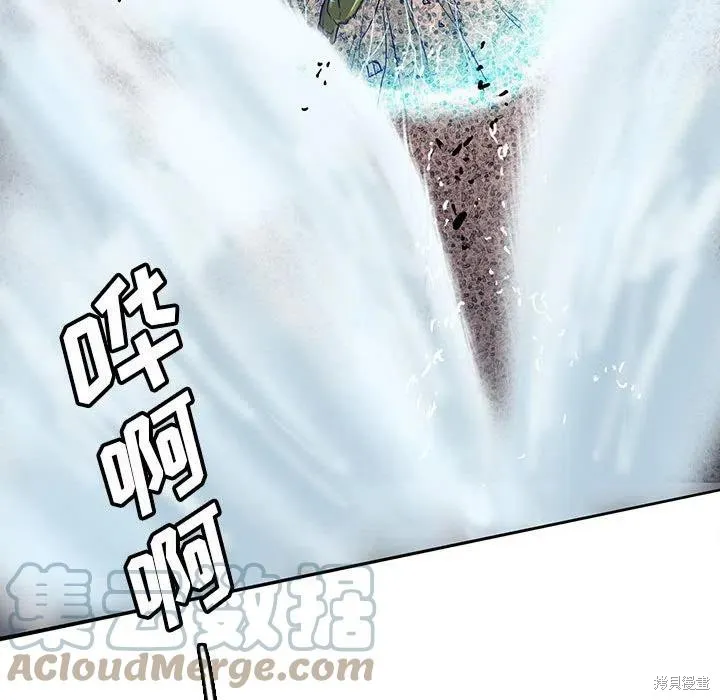 第34话 第81页