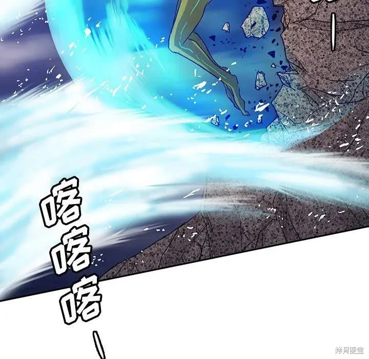 第34话 第83页