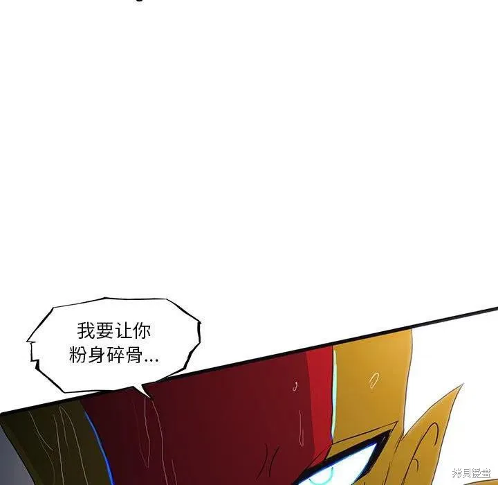 第34话 第84页