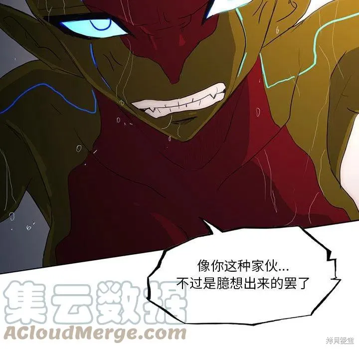 第34话 第85页