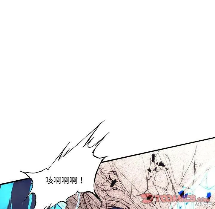 第34话 第86页