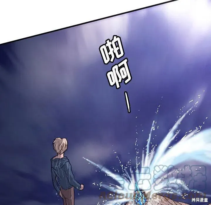 第34话 第89页