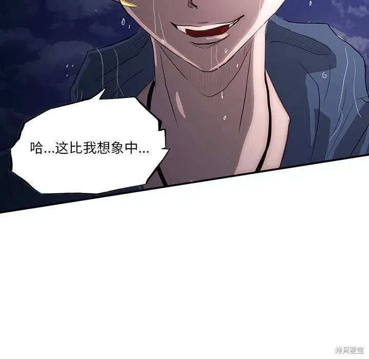 第34话 第96页