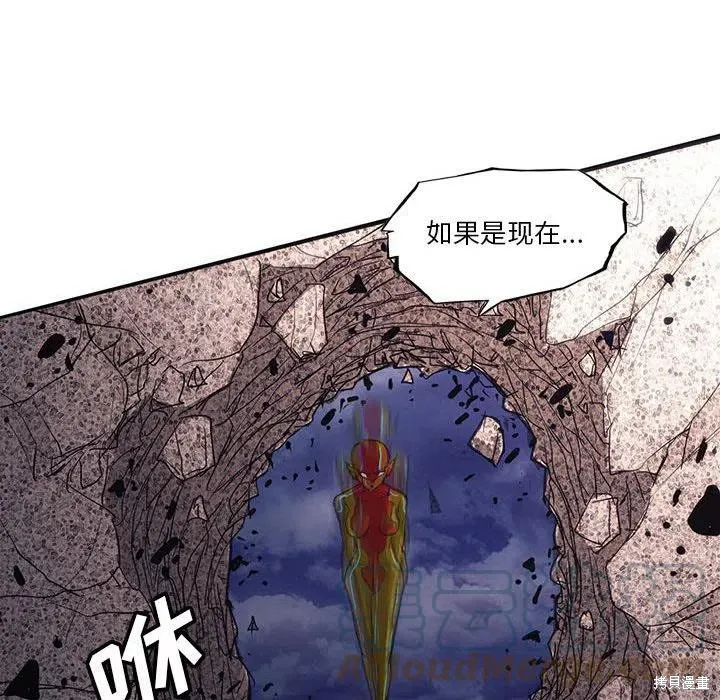 第34话 第97页