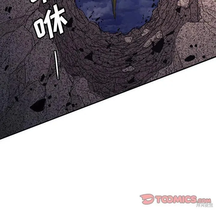 第34话 第98页