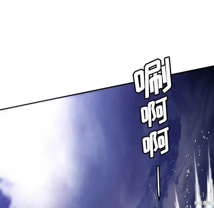 第34话 第99页