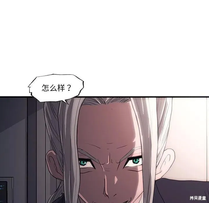第32话 第55页