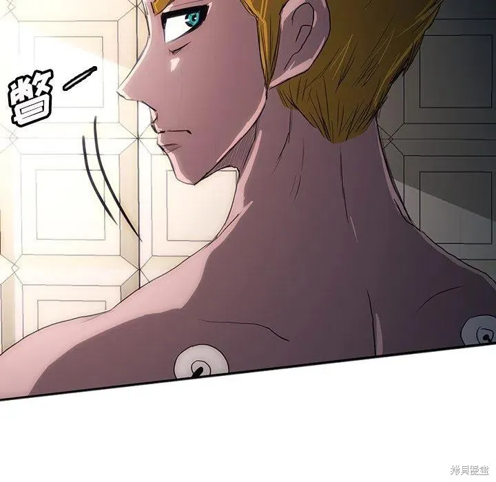 第32话 第58页