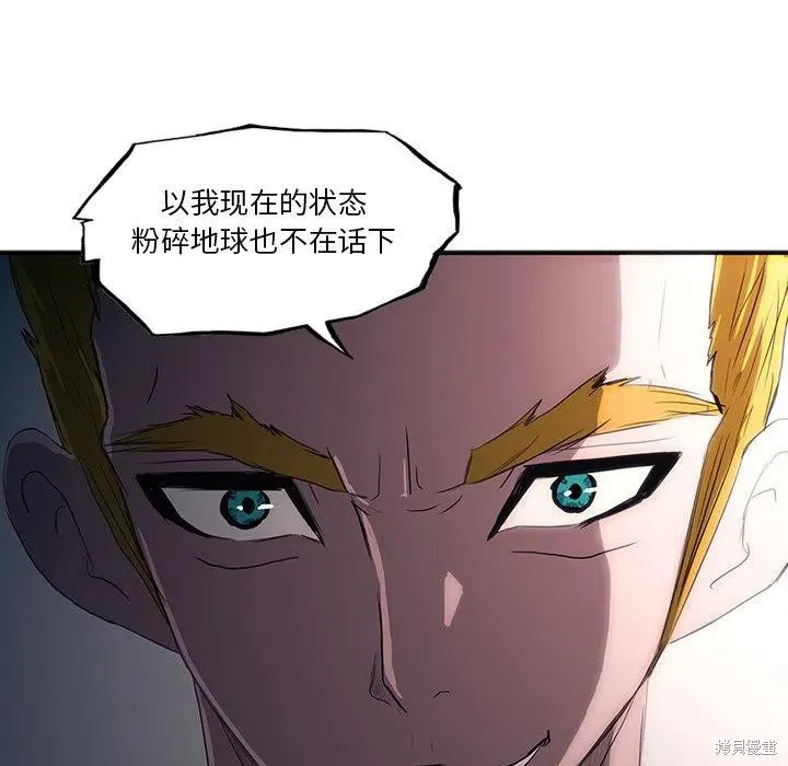 第32话 第61页