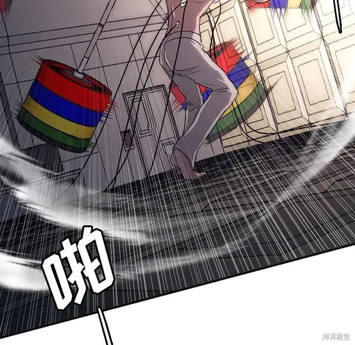 第32话 第65页