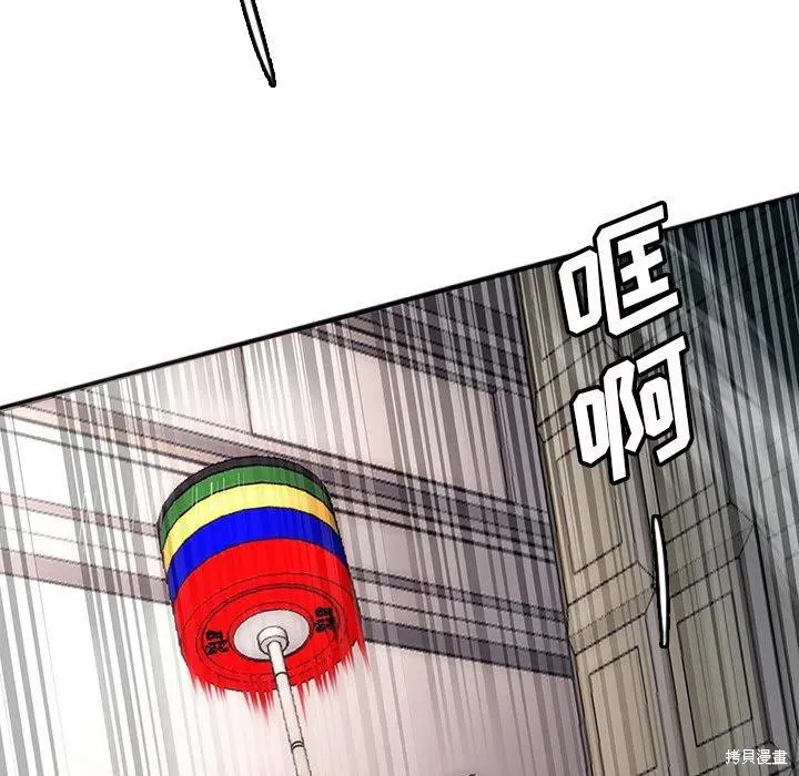 第32话 第66页