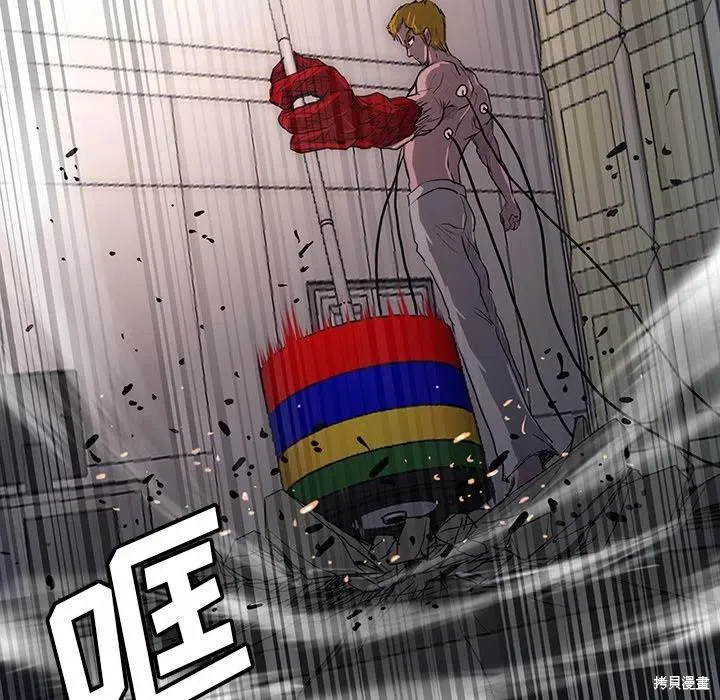 第32话 第67页